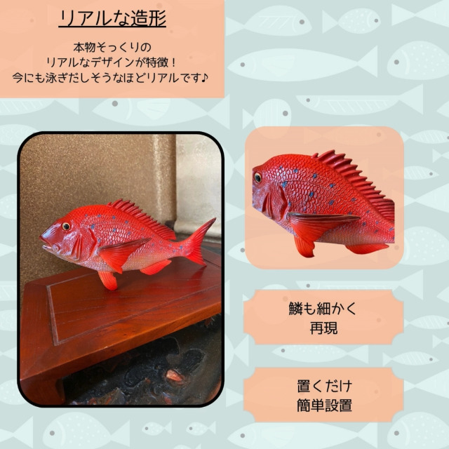 Amazon.co.jp: [S.T.S.G] 鯛 チヌ 魚 クロダイ 黒鯛 置物 置き物